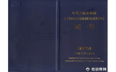 杭州里仁OSTA职业资格AdobeAfterEffects平