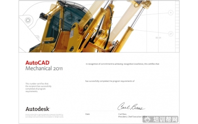 杭州里仁 AUTOCAD Mechanical 工程师培训
