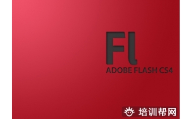 杭州里仁Flash广告设计师培训