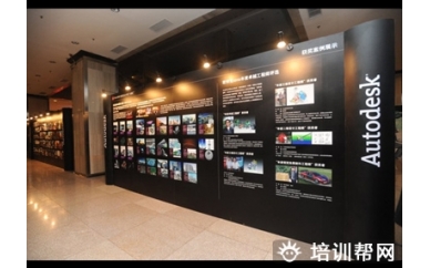 杭州Autodesk 3DS MAX产品专家II级认证培训