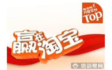 杭州里仁淘宝天猫开店运营培训