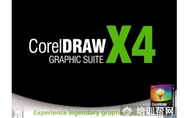 杭州里仁CorelDraw设计师培训