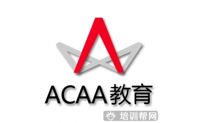 杭州里仁ACAA中国数字艺术教育联盟权威认证培训
