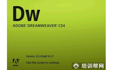 杭州里仁Dreamweaver设计师培训