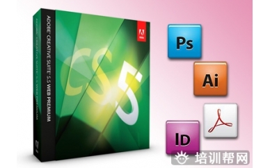 杭州里仁Adobe创意设计认证培训