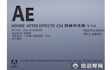 杭州里仁后期合成AfterEffects设计师培训
