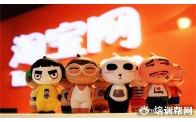诸暨上元网店基础培训