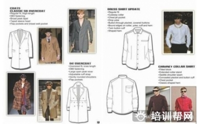 诸暨上元服装CAD培训