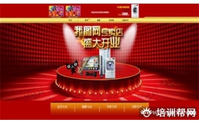 泰兴上元淘宝网店业余培训