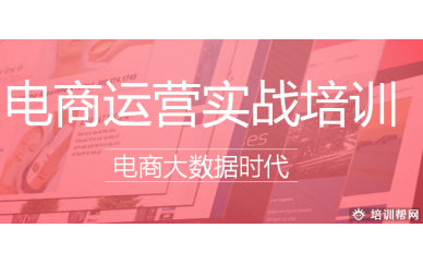 泰兴上元淘宝设计培训