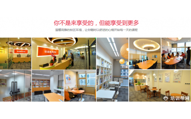 南宁雅思冲刺铂金班（6.5分）