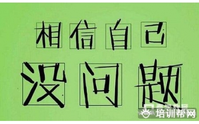 高考作文一对一写作技巧突破班