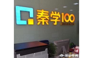 高三地理3-6人小班辅导班