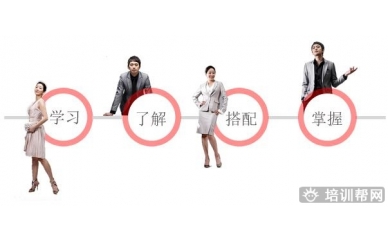 杭州蔓雅色彩（服饰）搭配培训