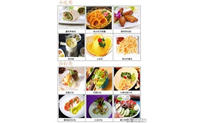 昆明酷德西餐厨师培训班