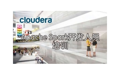 杭州博学Apache Spark开发人员培训