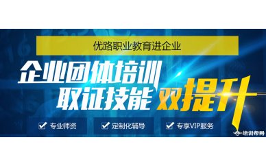信阳企业团体培训中心