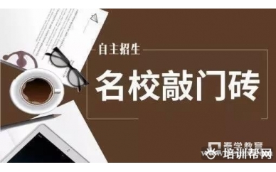 2018年山东大学保送生招生简章（外国语言文学类专业）