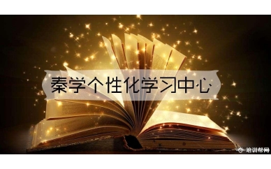 2018年山东大学保送生招生简章（外国语言文学类专业）