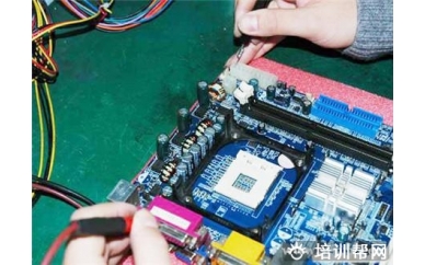 电脑维修培训 高级研修班