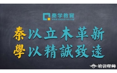 高一物理3-6人小班辅导班