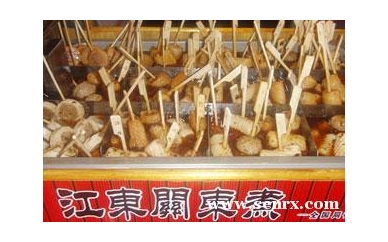 杭州食尚香关东煮培训