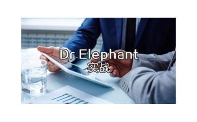 杭州博学Dr.Elephant实战培训