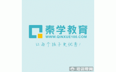 中考英语核心语法精讲班