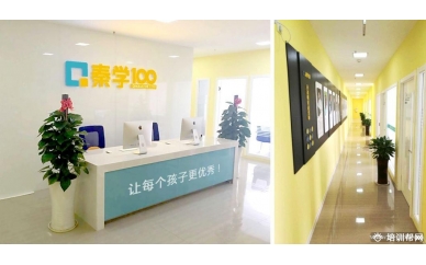 福州大学自主招生简章