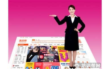 互联网营销大专班