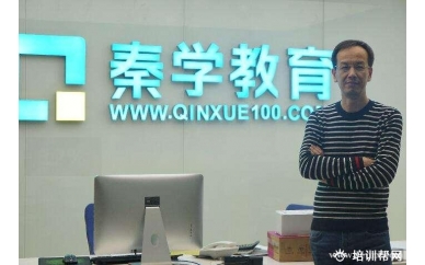 秦学教育2018年北京中医药大学自主招生简章