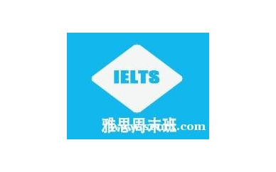杭州朗思雅思周末班