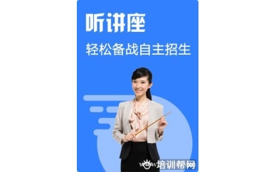 2018年上海兴伟学院春季高考招生章程