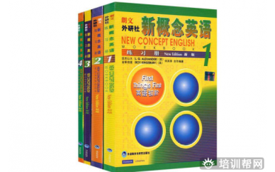 杭州新概念英语课程