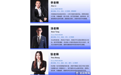 香港中文大学（深圳）面试课程