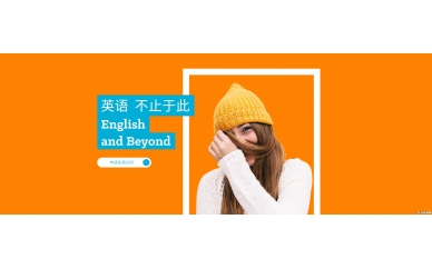 泉州韦博国际英语旅游英语培训