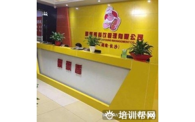 特色包子综合全能班培训