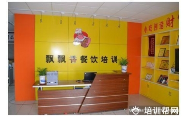 肉蟹煲综合全能班
