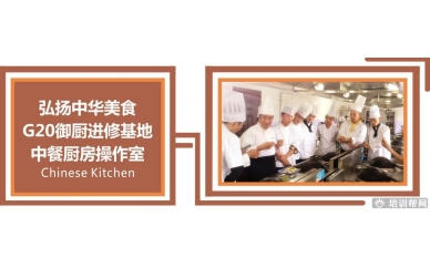 资格考试