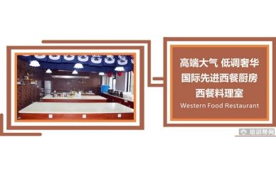 雕刻学院