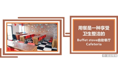 杭帮菜学院