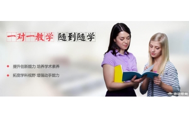 高一生物3-6人小班辅导班