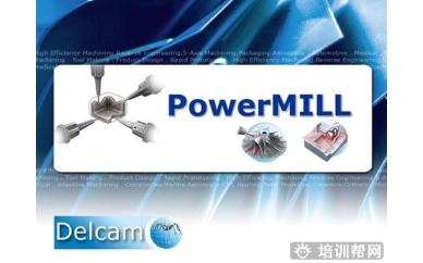 瑞安学PowerMill软件哪里好？