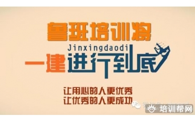 招生简章简介