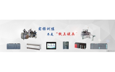温州宏德触摸屏编程班