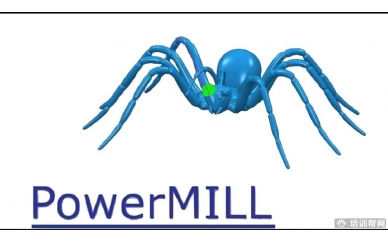 瑞安PowerMill软件培训