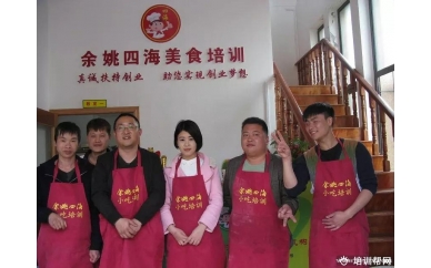 余姚油炸小吃 培训