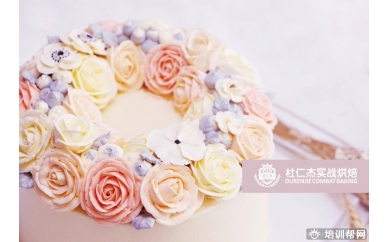 韩式裱花大师班