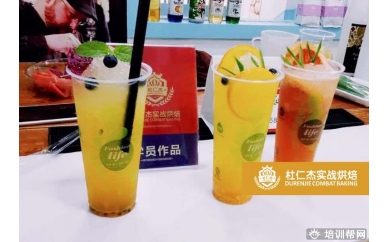 潮流饮品速成培训班