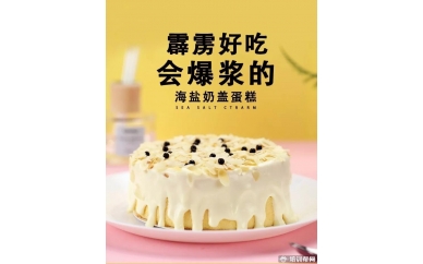杭州私房蛋糕培训,杭州私房烘焙培训